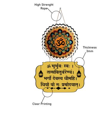 Gayatri Mantra Wall Hanging For Home Decor Items Religious Decorative Items  Wall Hanger for Home Decor  Office  Gifts  Bedroom, Livingroom (Design 1)